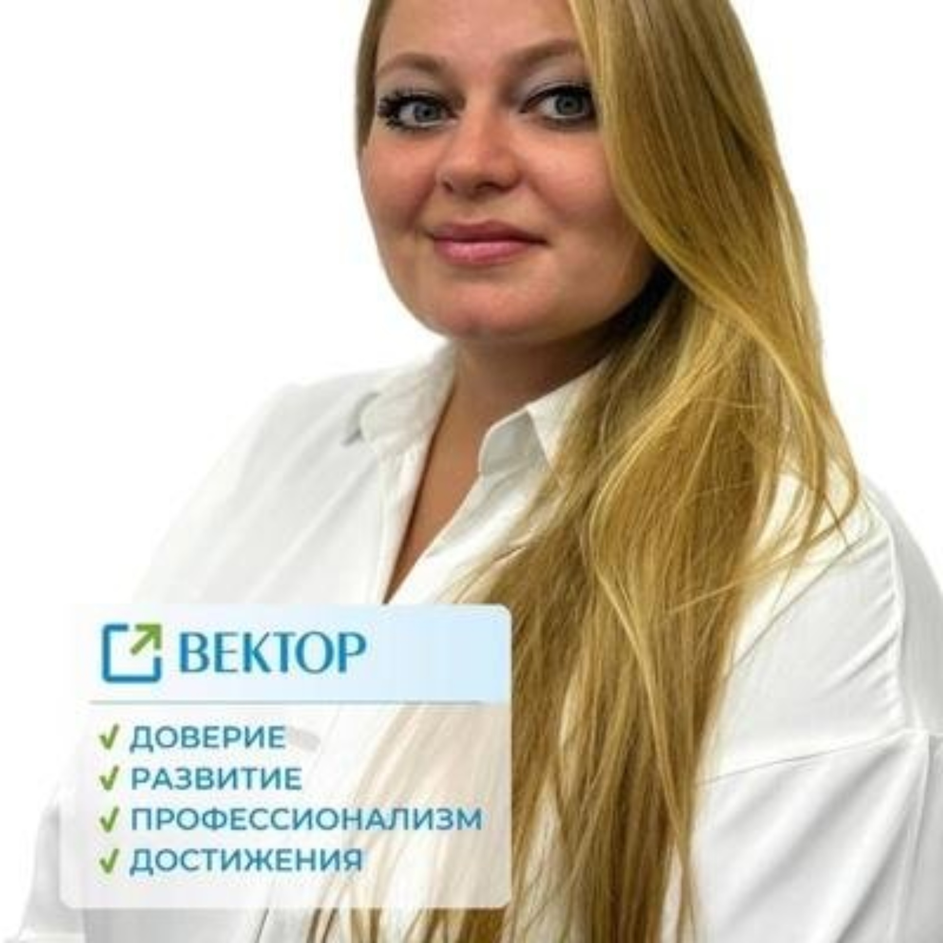 Вектор-Недвижимость, Ленина, 13Б, Кострома — 2ГИС