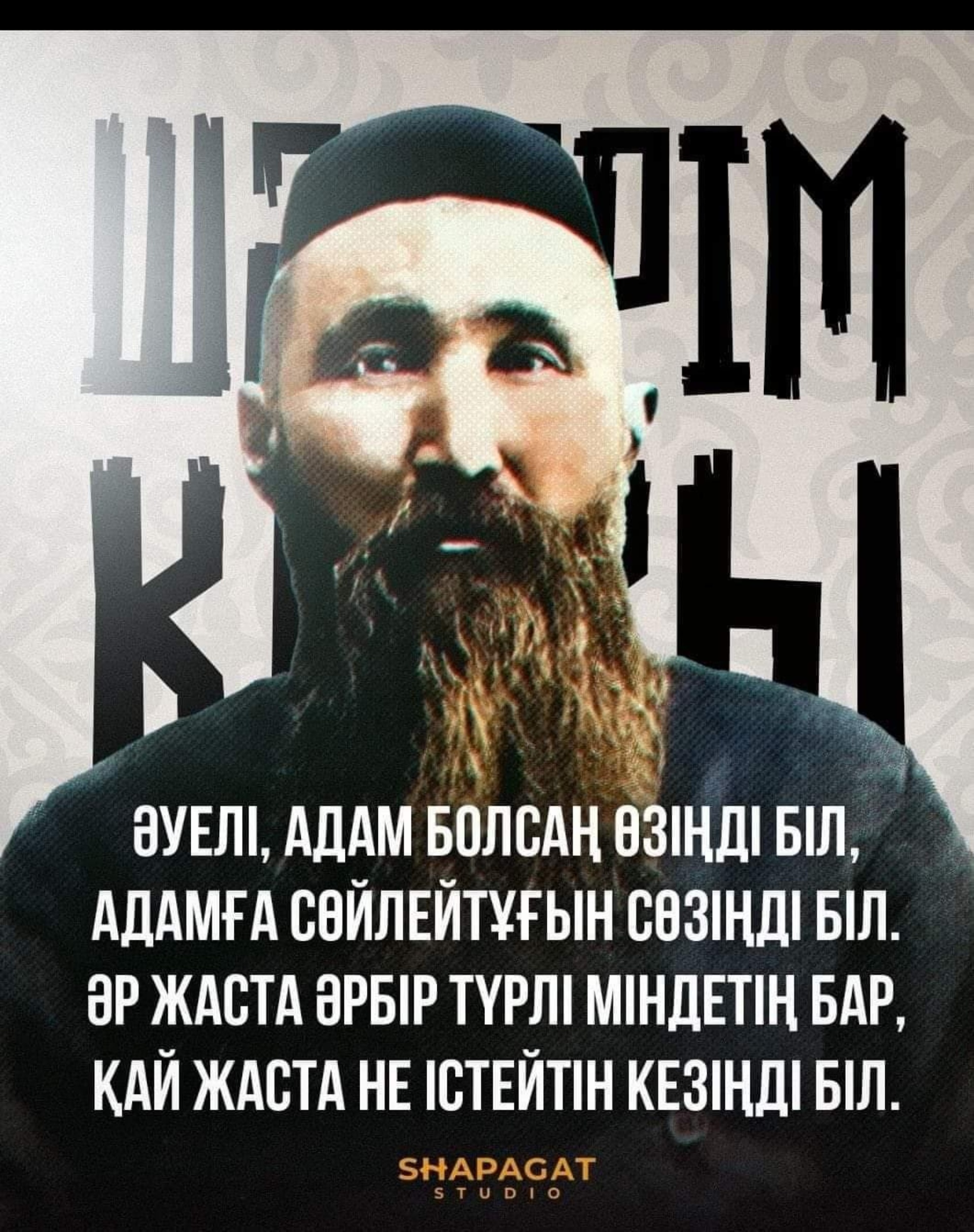 Семіз жалаңаш хатшылар