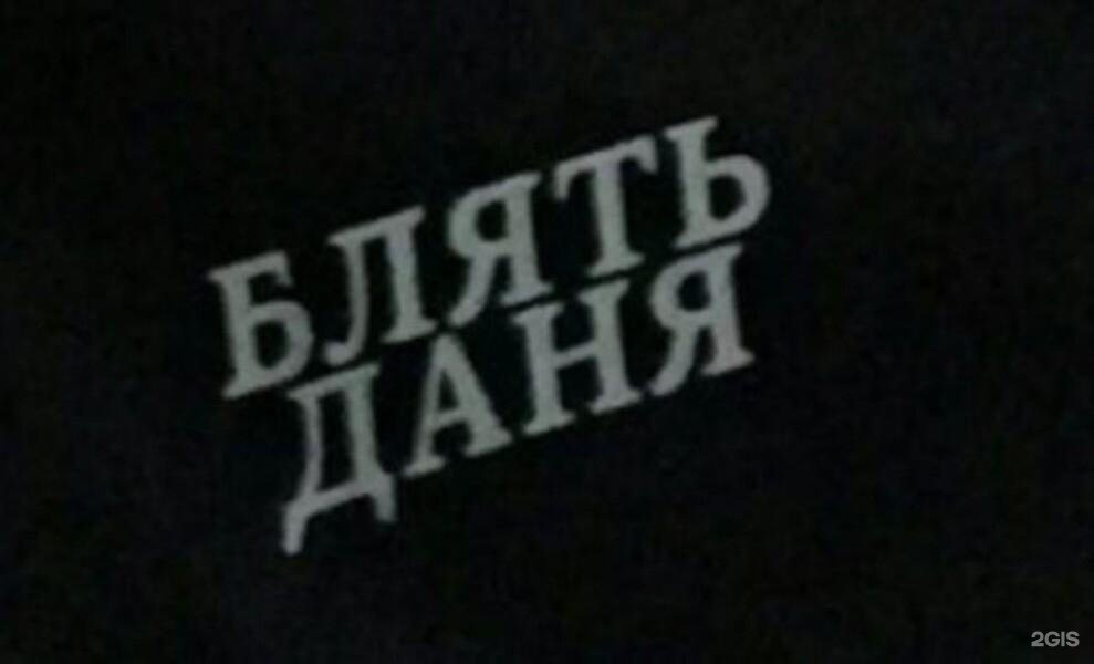 Толық орыс әжелері секс