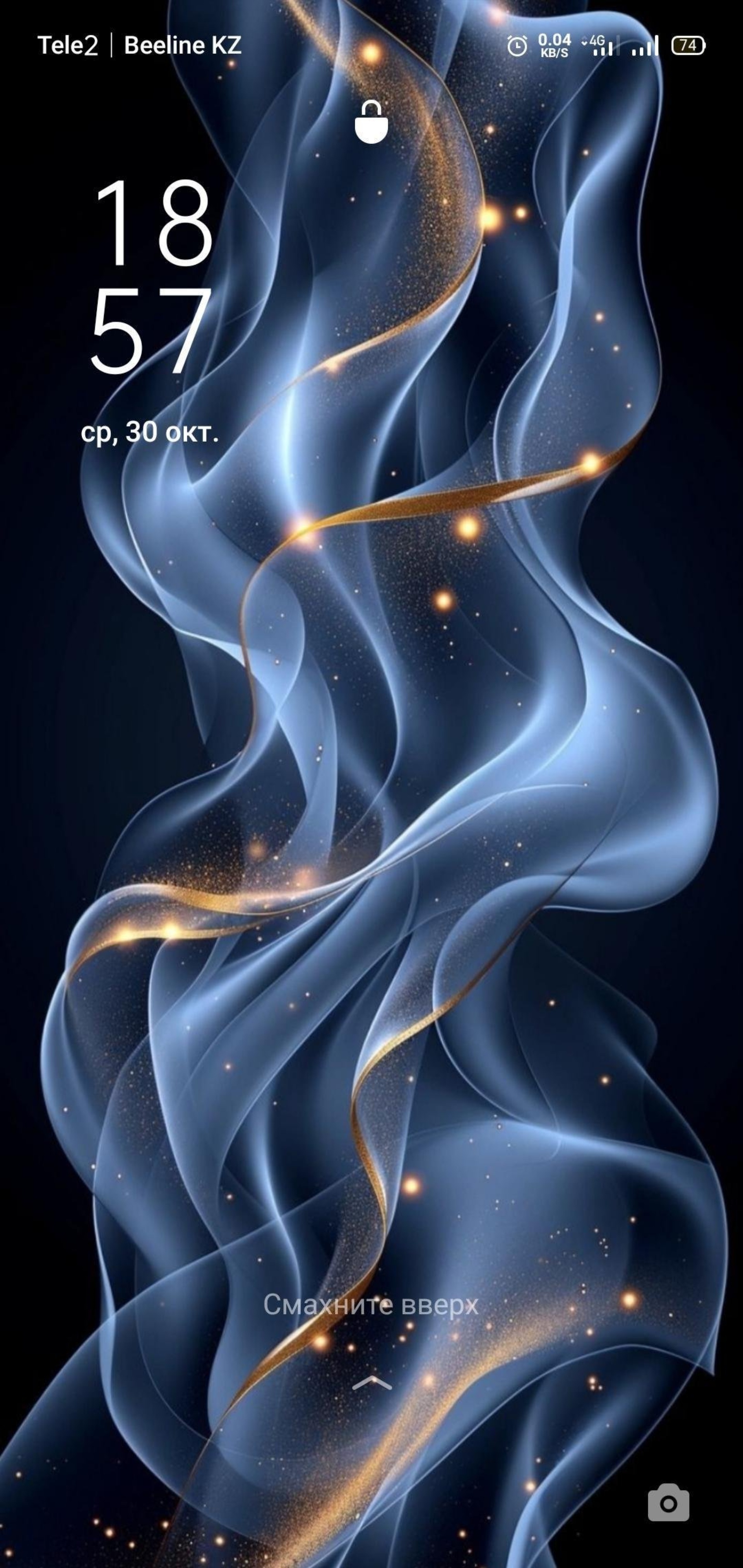 Теледидар көріп отырған Дикс сахнасы