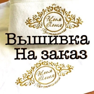 Магазин В Усть Каменогорске Все Для Рукоделия