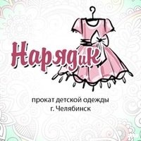 Сантехорбита В Челябинске Интернет Магазин