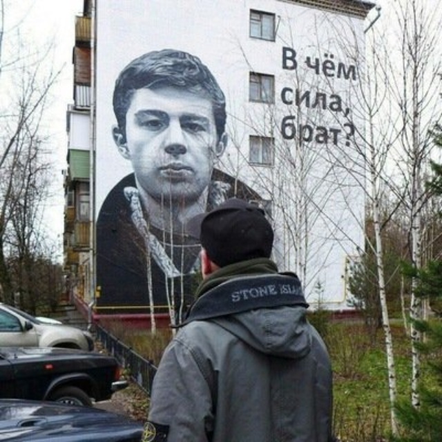 Магазин Автозвук Саратов Заводской Магазин Автозвук Саратов Заводской