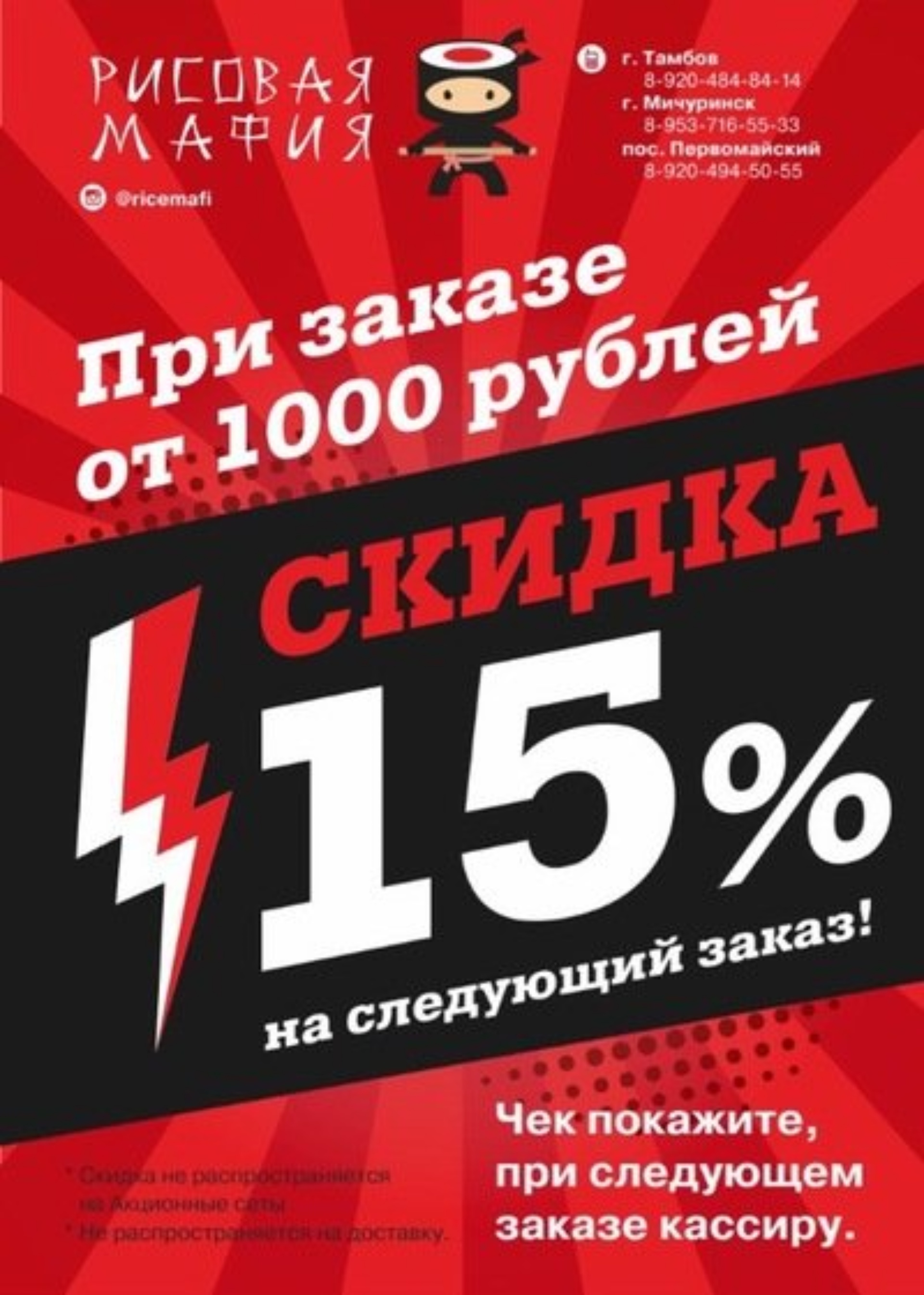 Первомайский: карта с улицами, домами и организациями города — 2ГИС