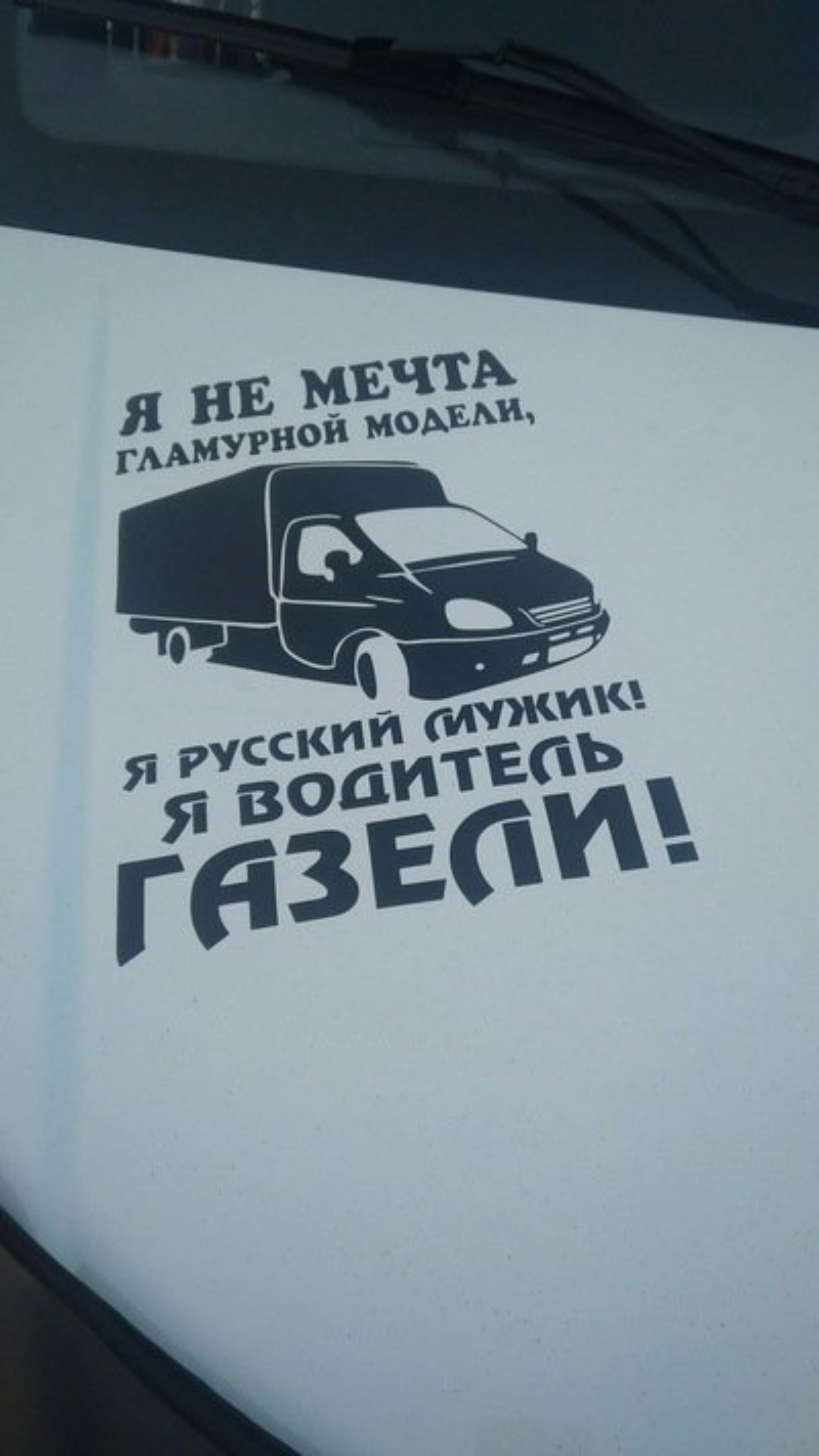 Газель Клуб Красноярск, автомастерская, улица Шевченко, 70а, Красноярск —  2ГИС