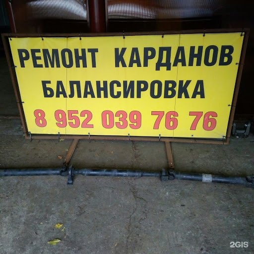 Магазин Фирма Вишневского Магазин Фирма Вишневского