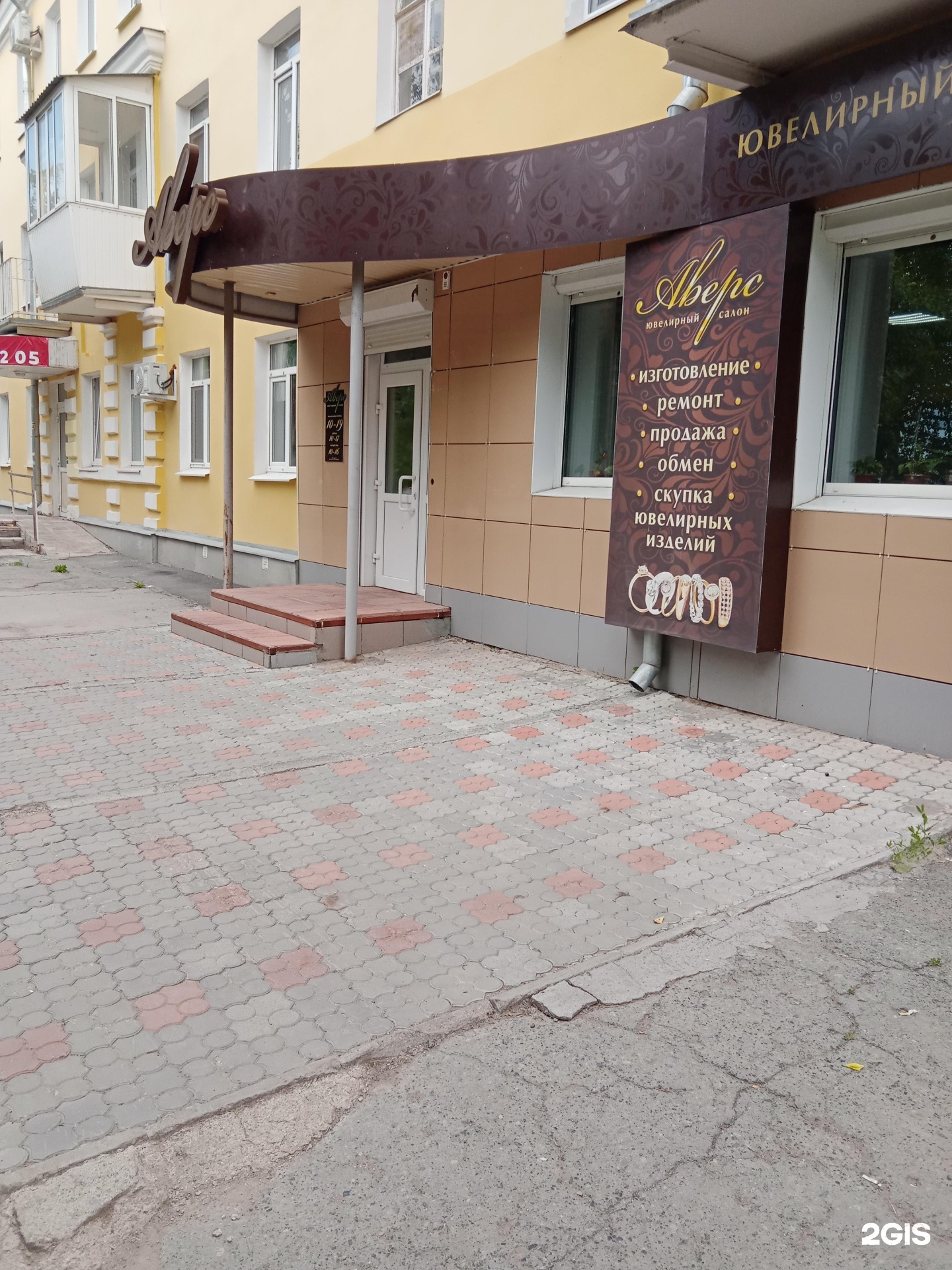 Аверс