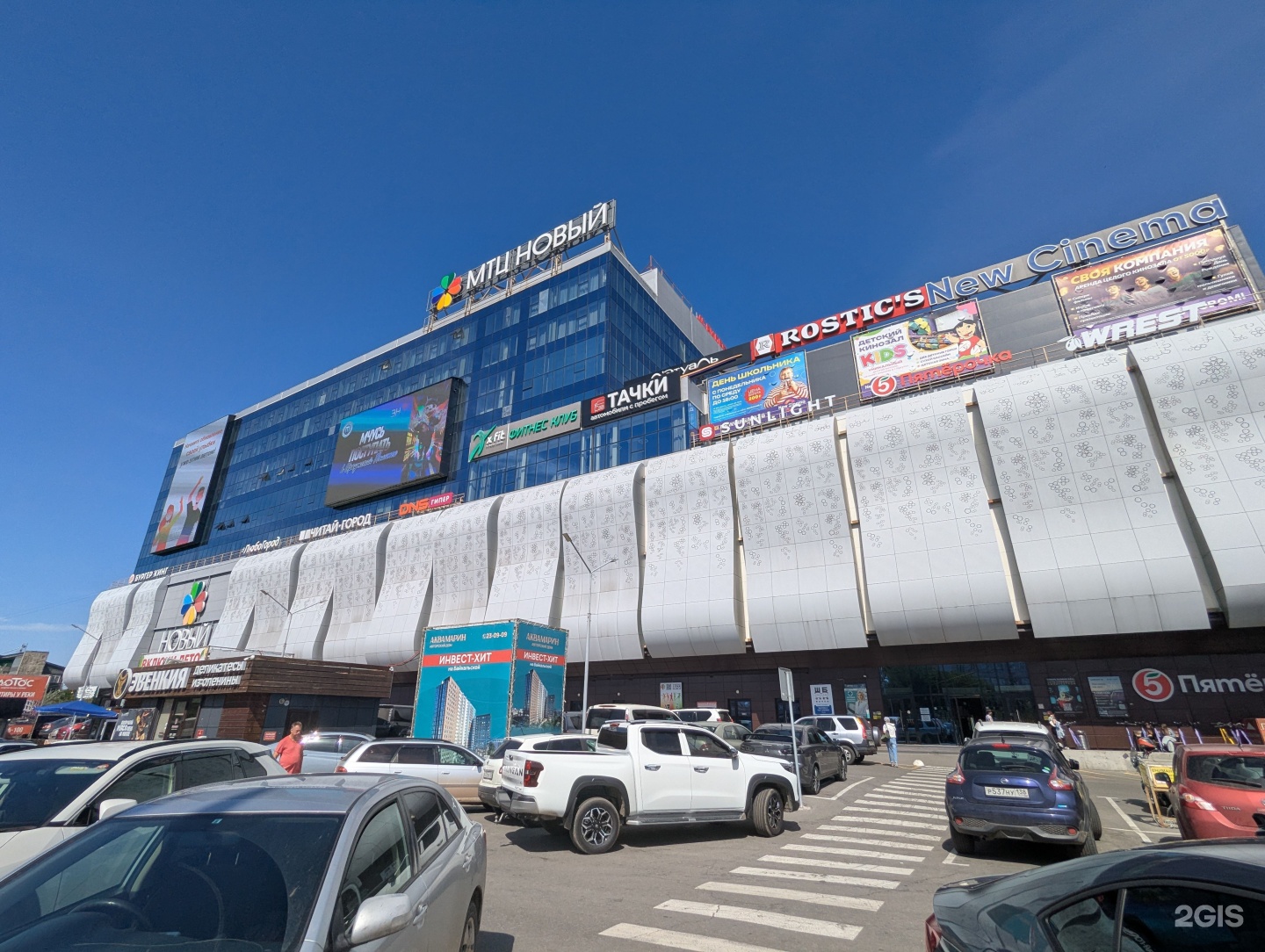 Империа роскоши