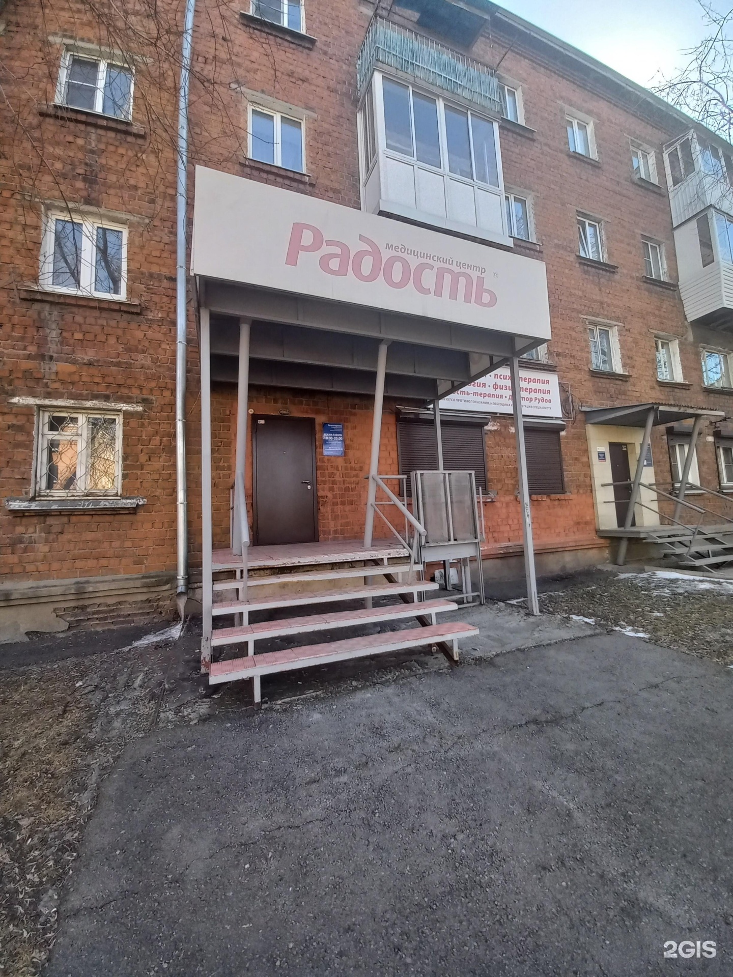 Мини жопа және мега Дик онлайн