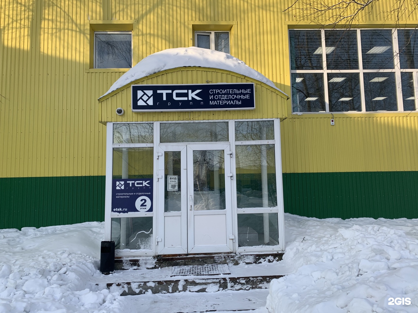 ароматный мир магазины в москве. беру выходной рижская. заречный пензенская область улица строителей 3 б. дом строителя заречный пензенская. пушкина 87 энгельс панорама.