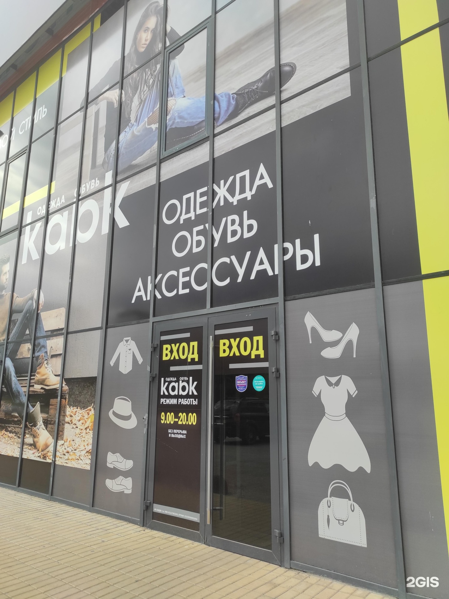 Студия бодипластики, фитнес-клуб, ул. Маршала Кошевого, 25, стр. 3, Волгодонск -