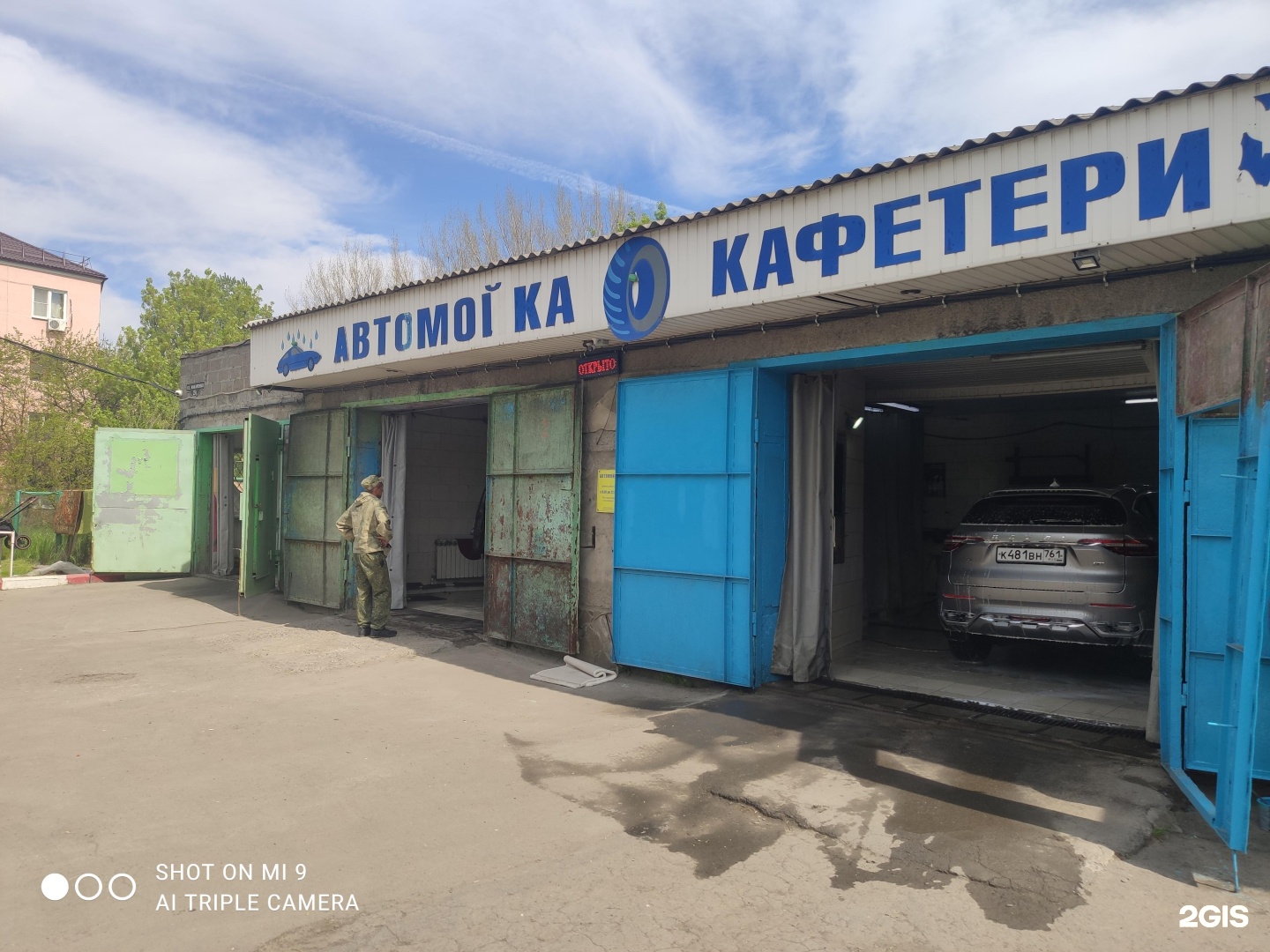 Стройматериалы новочеркасск харьковское