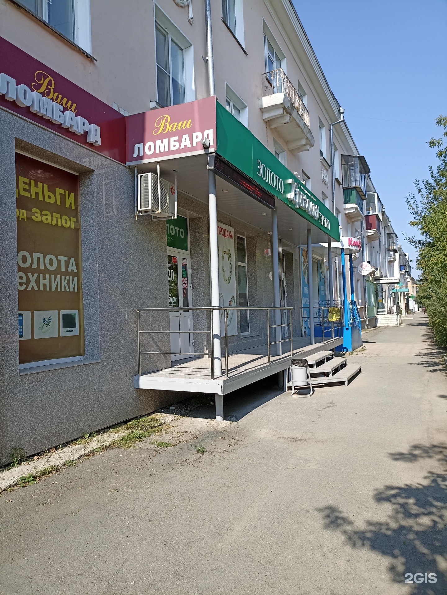 Хризолит