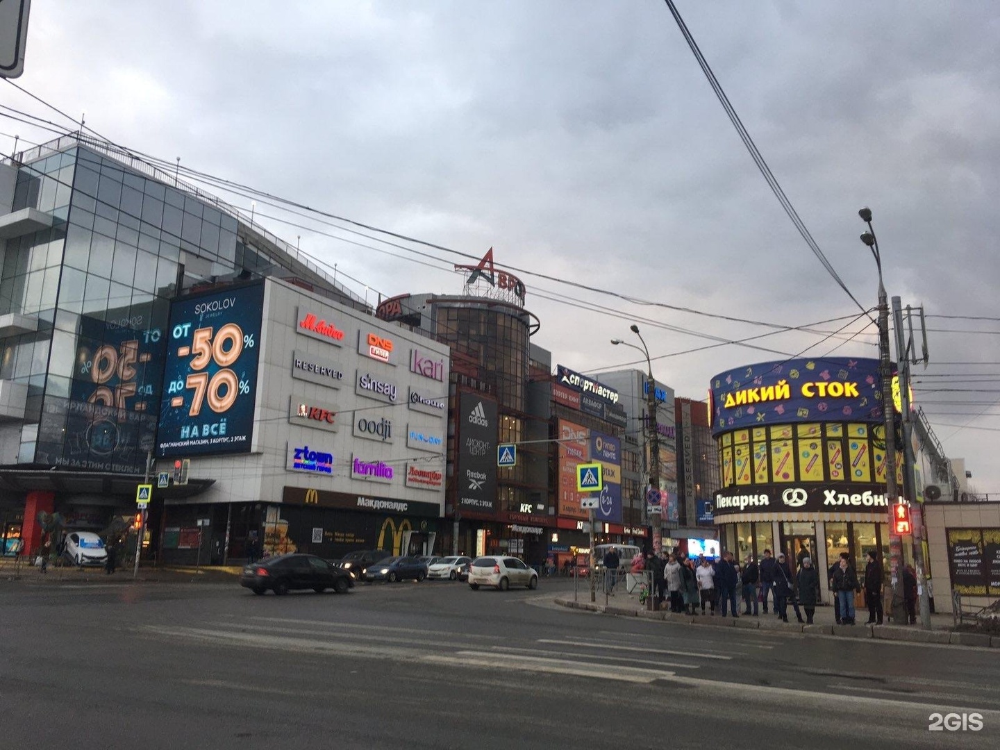 Ювелирная мастерская