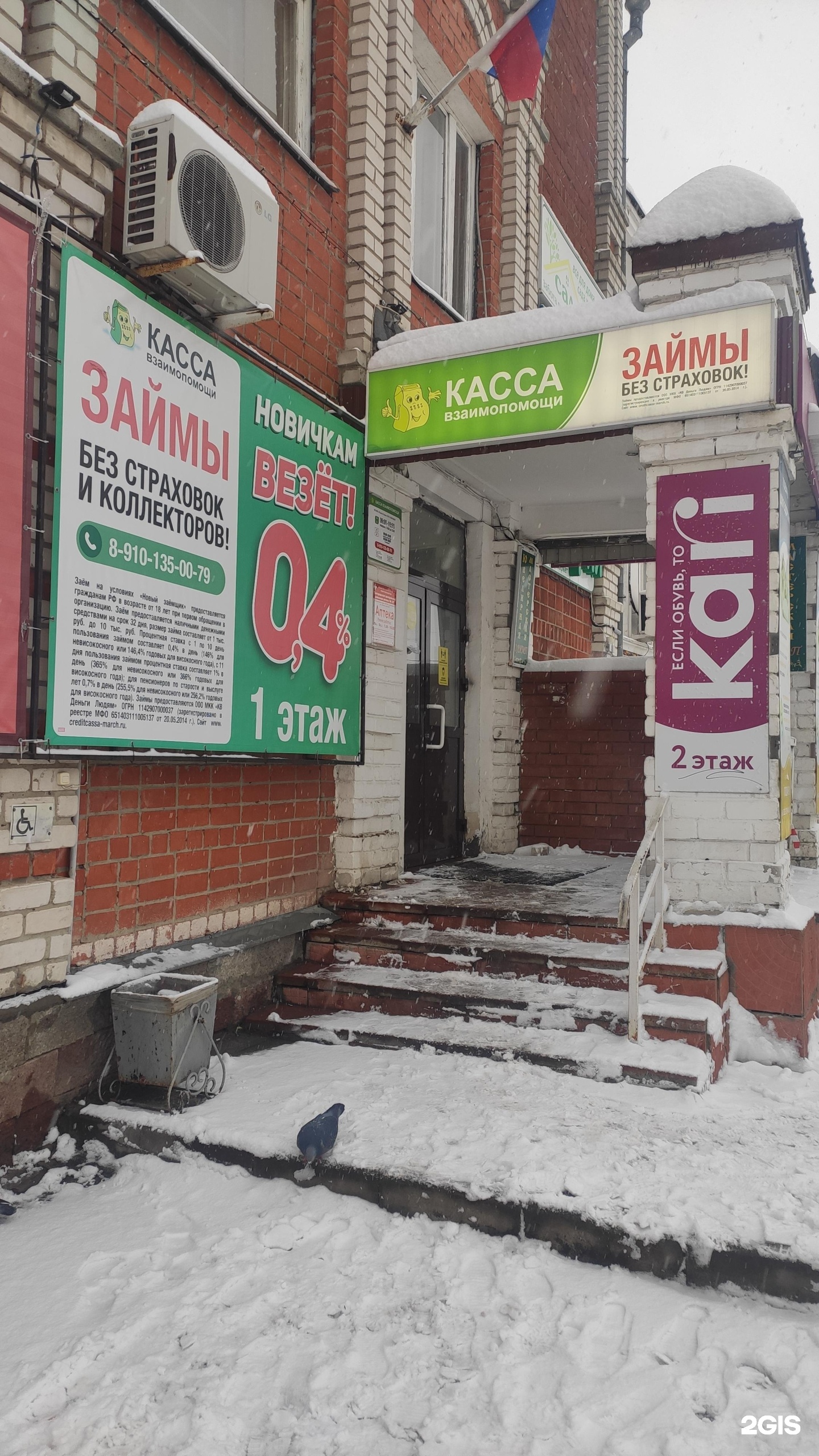 Олимп