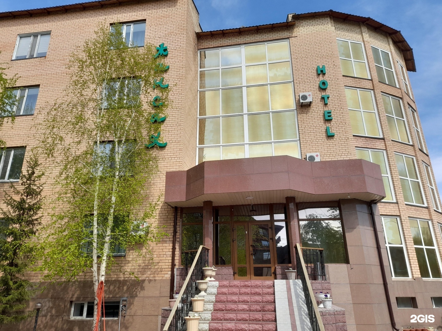 Жансая