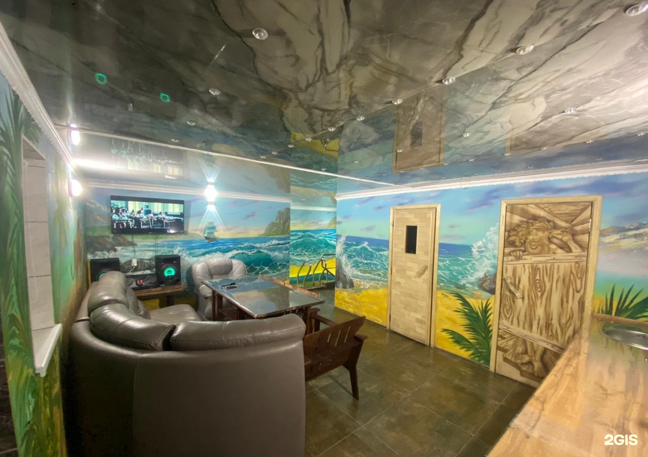 Safari.banya.kst