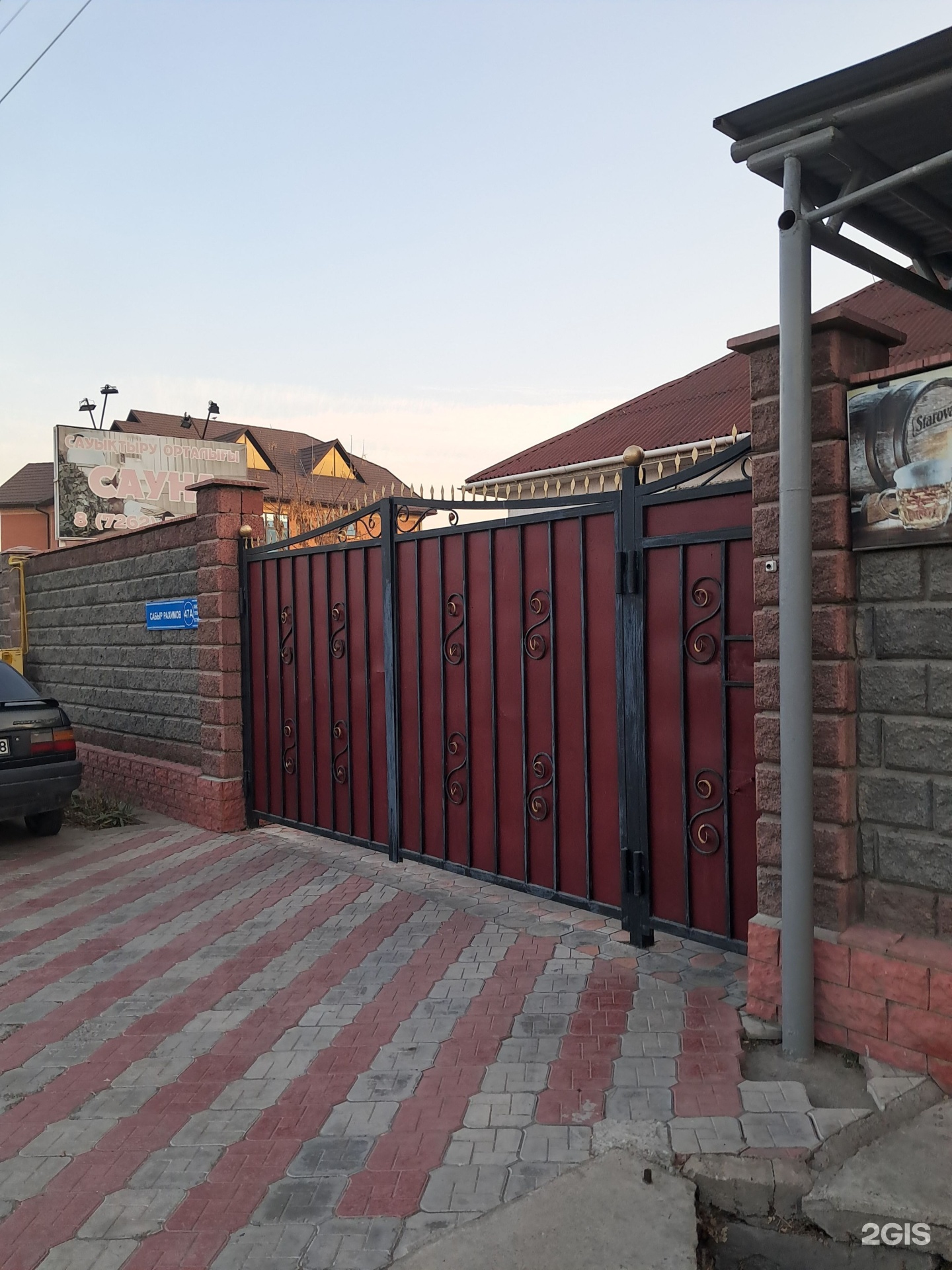 Сауна