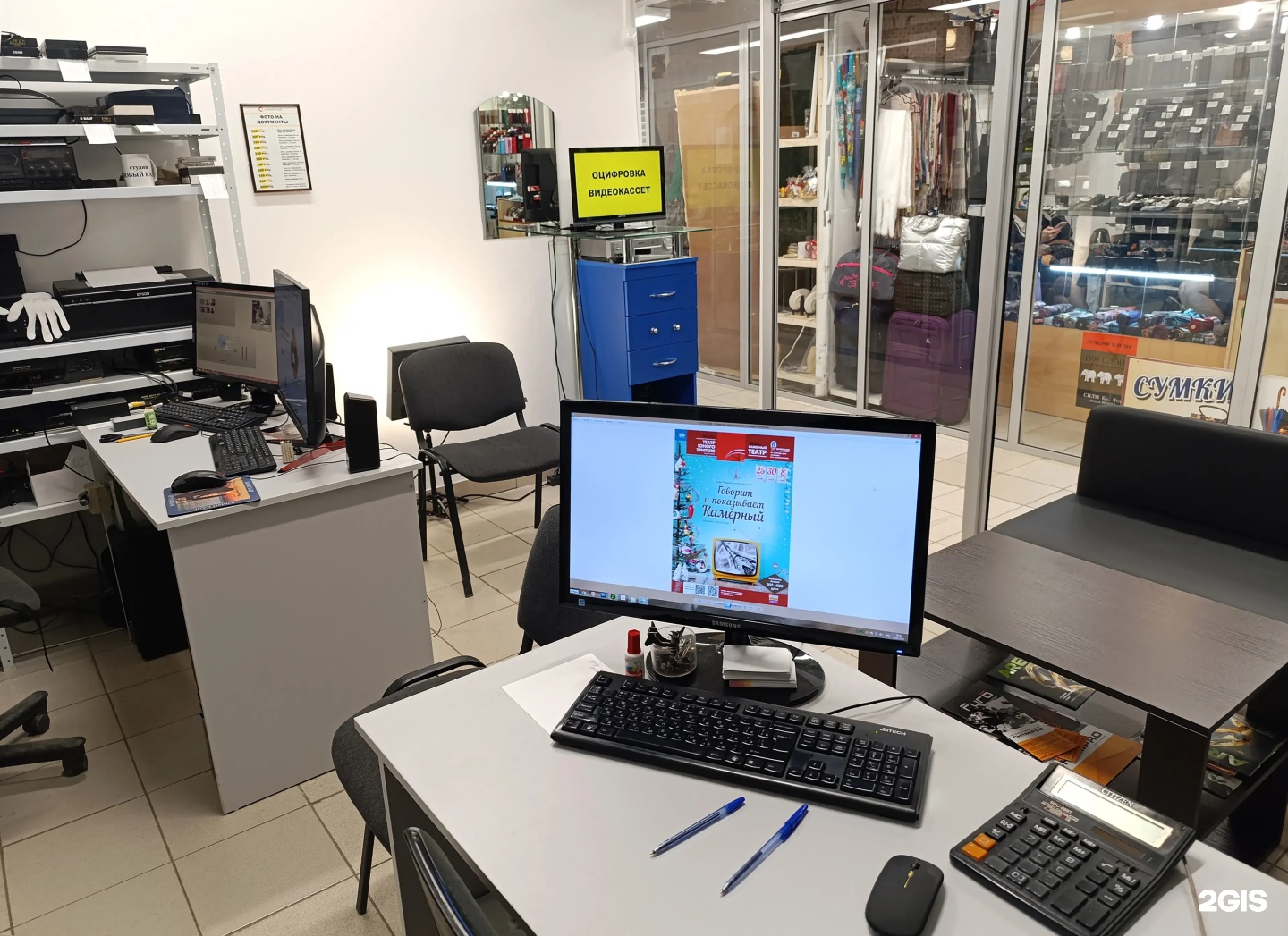 Большая октябрьская 35 ярославль. Ярославль улица большая октябрьская. Каскад ярославль. Большая октябрьская ул. Срочное фото городок ор.