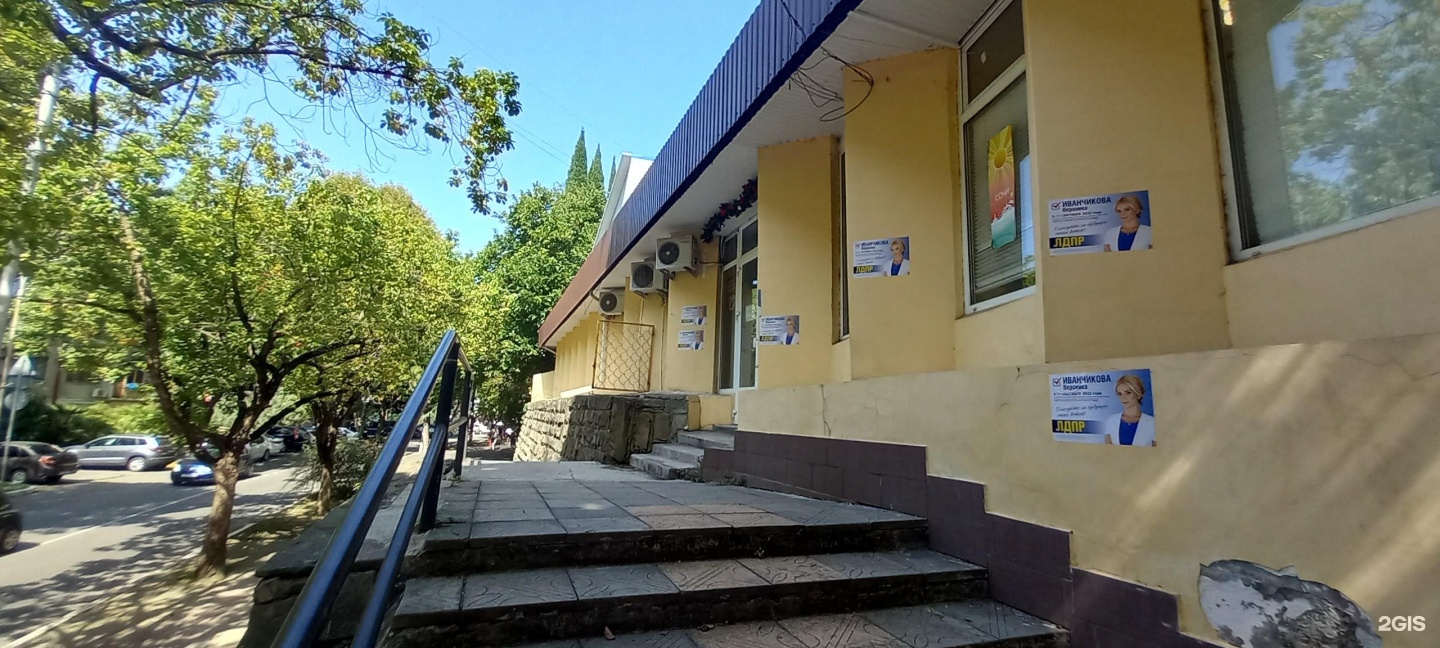 Ювелирная мастерская