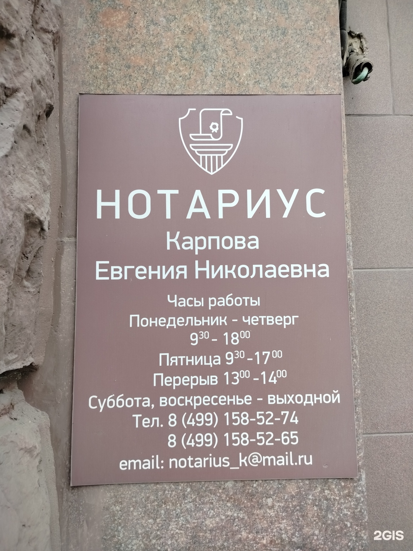 Изображение организации