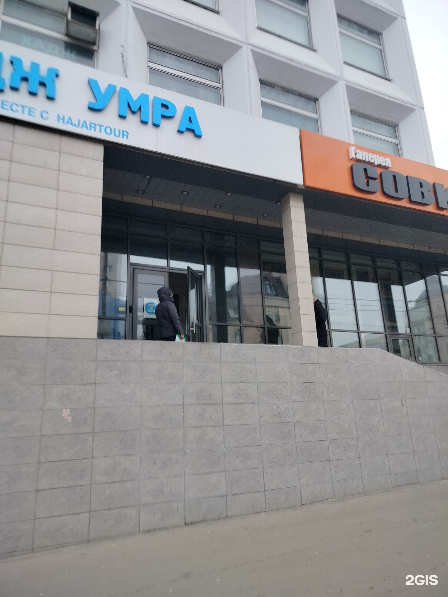 Изображение организации