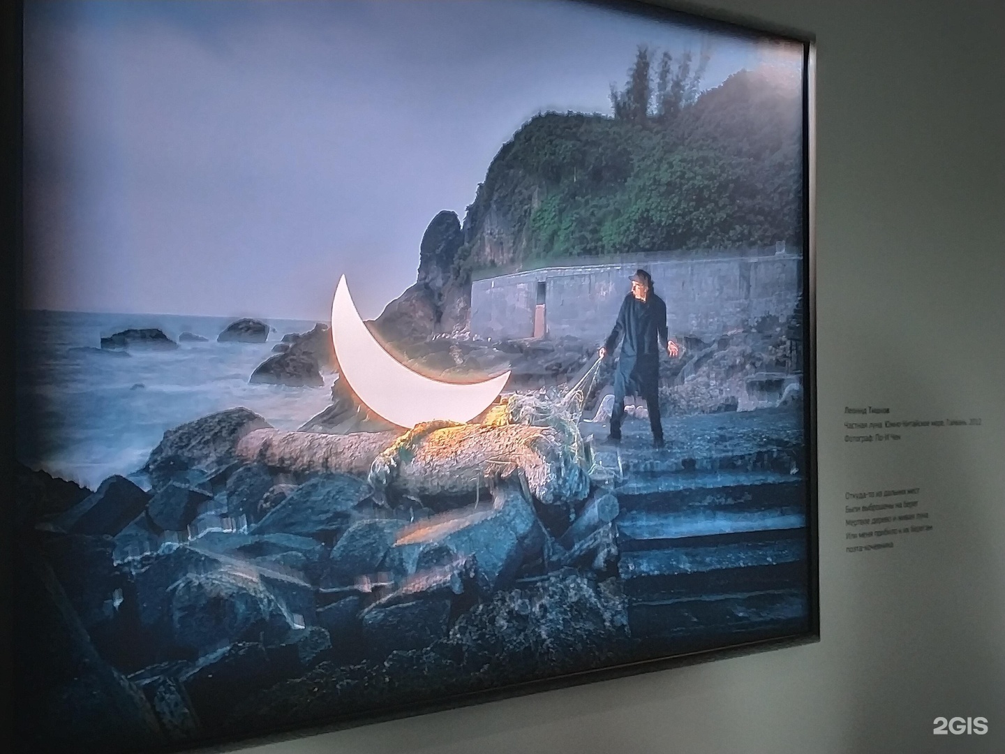 Изображение организации