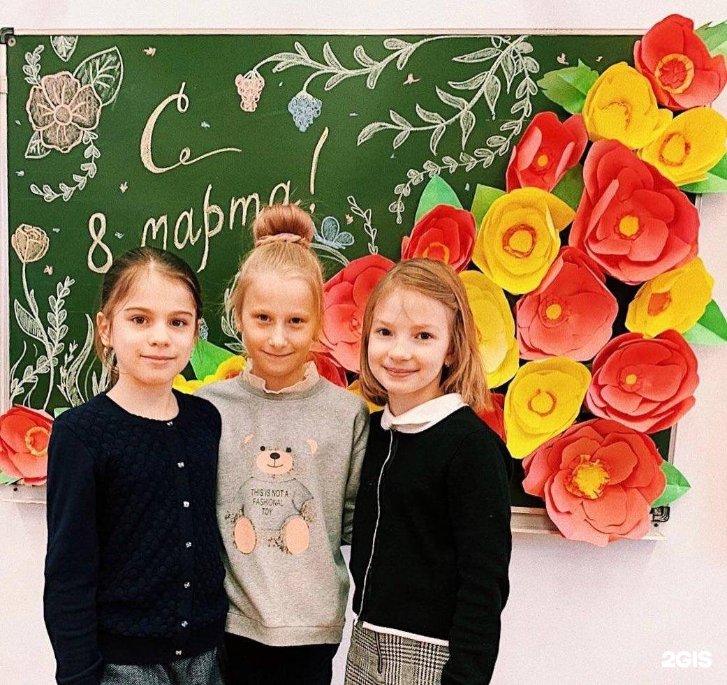 Изображение организации