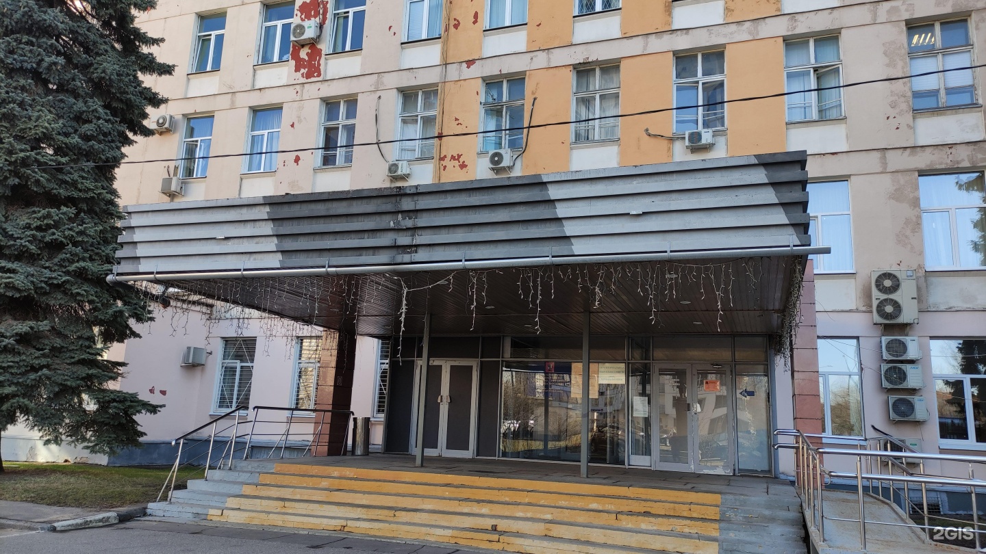 Изображение организации
