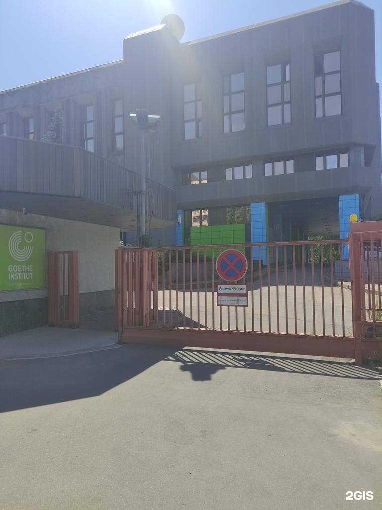 Изображение организации