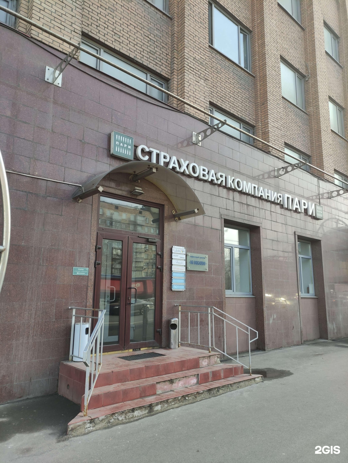 Изображение фирмы