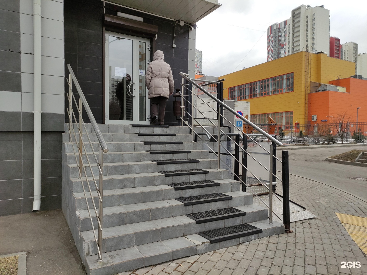 Изображение организации