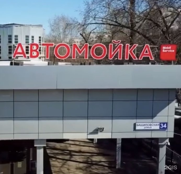 Изображение организации