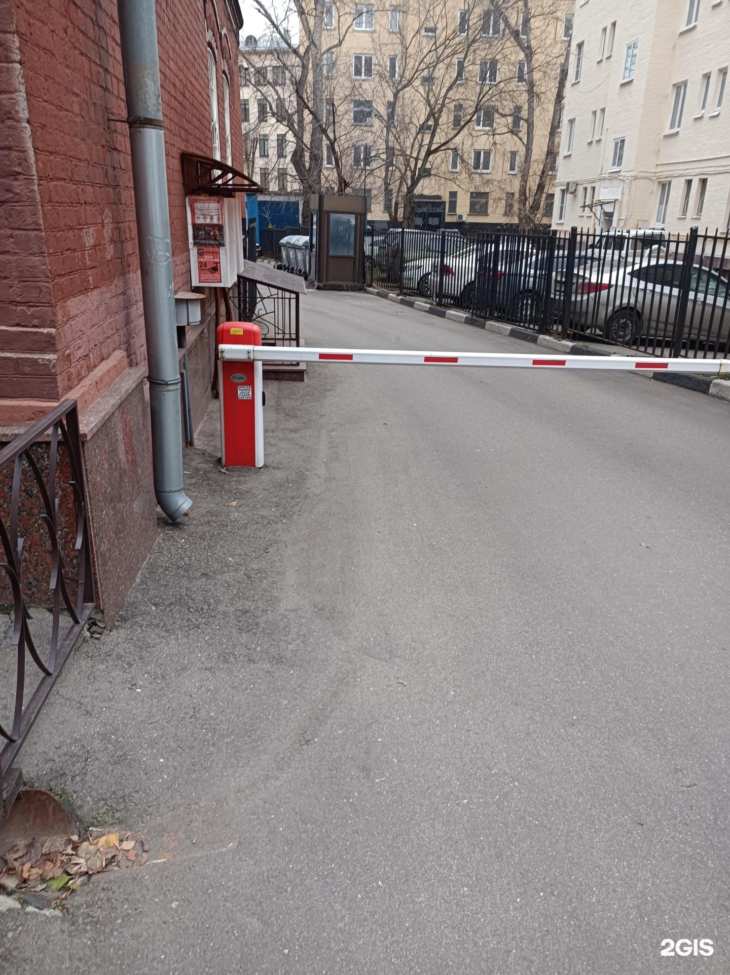 Изображение организации