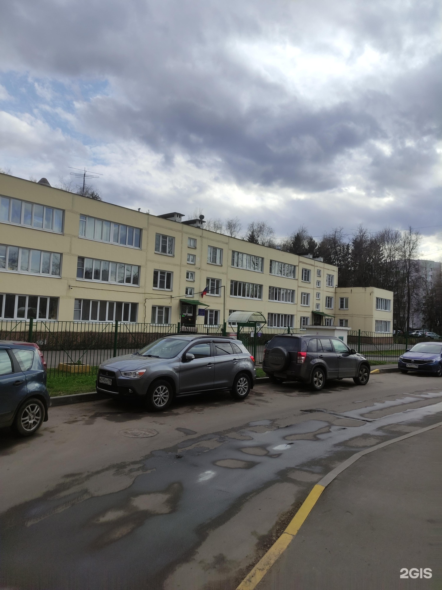 Изображение организации