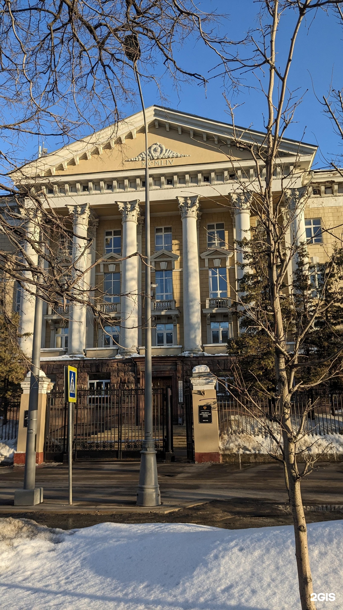 Изображение фирмы