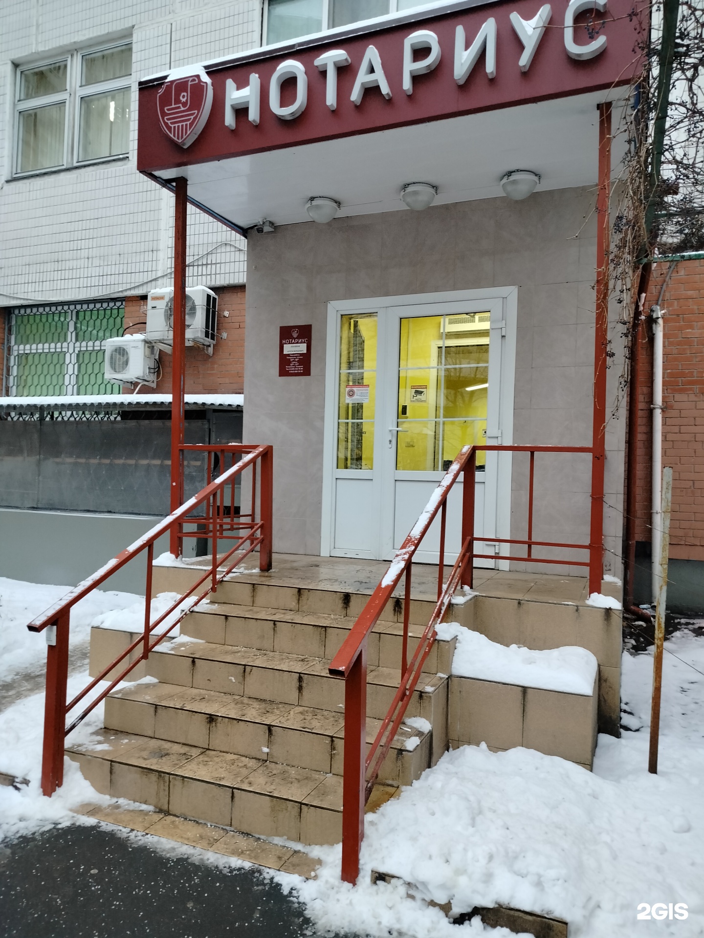 Изображение организации