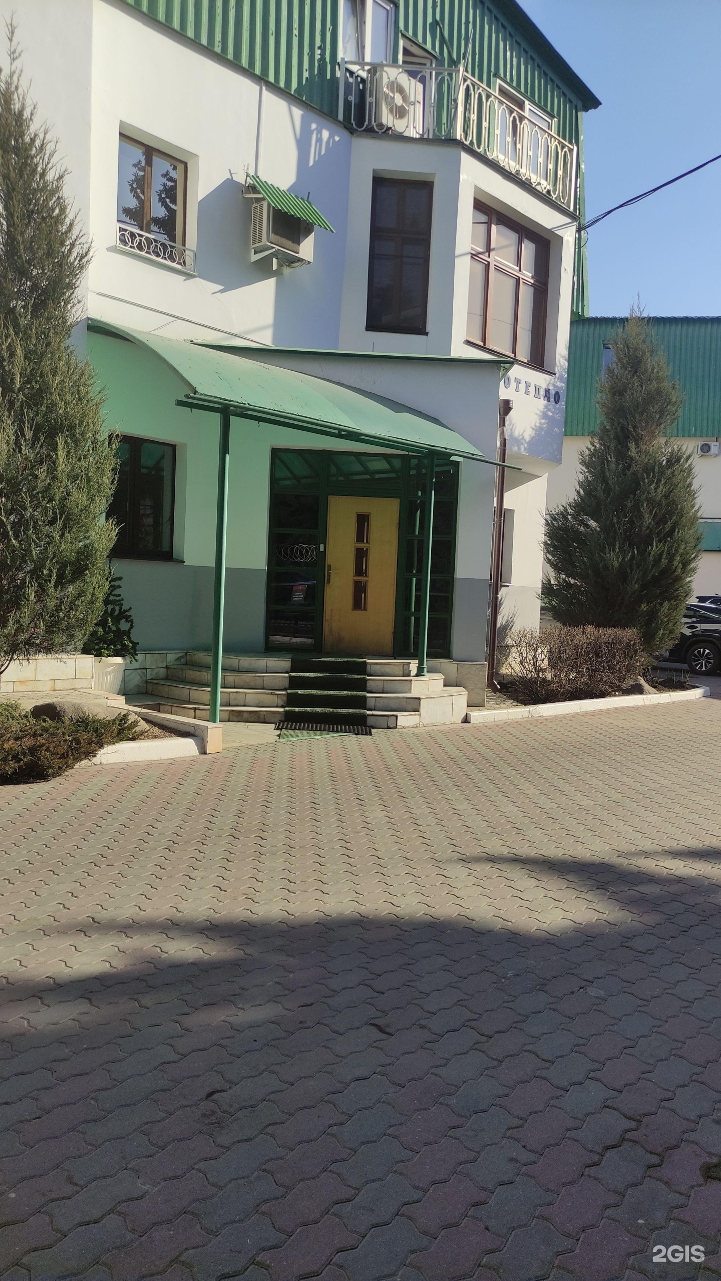 Изображение организации