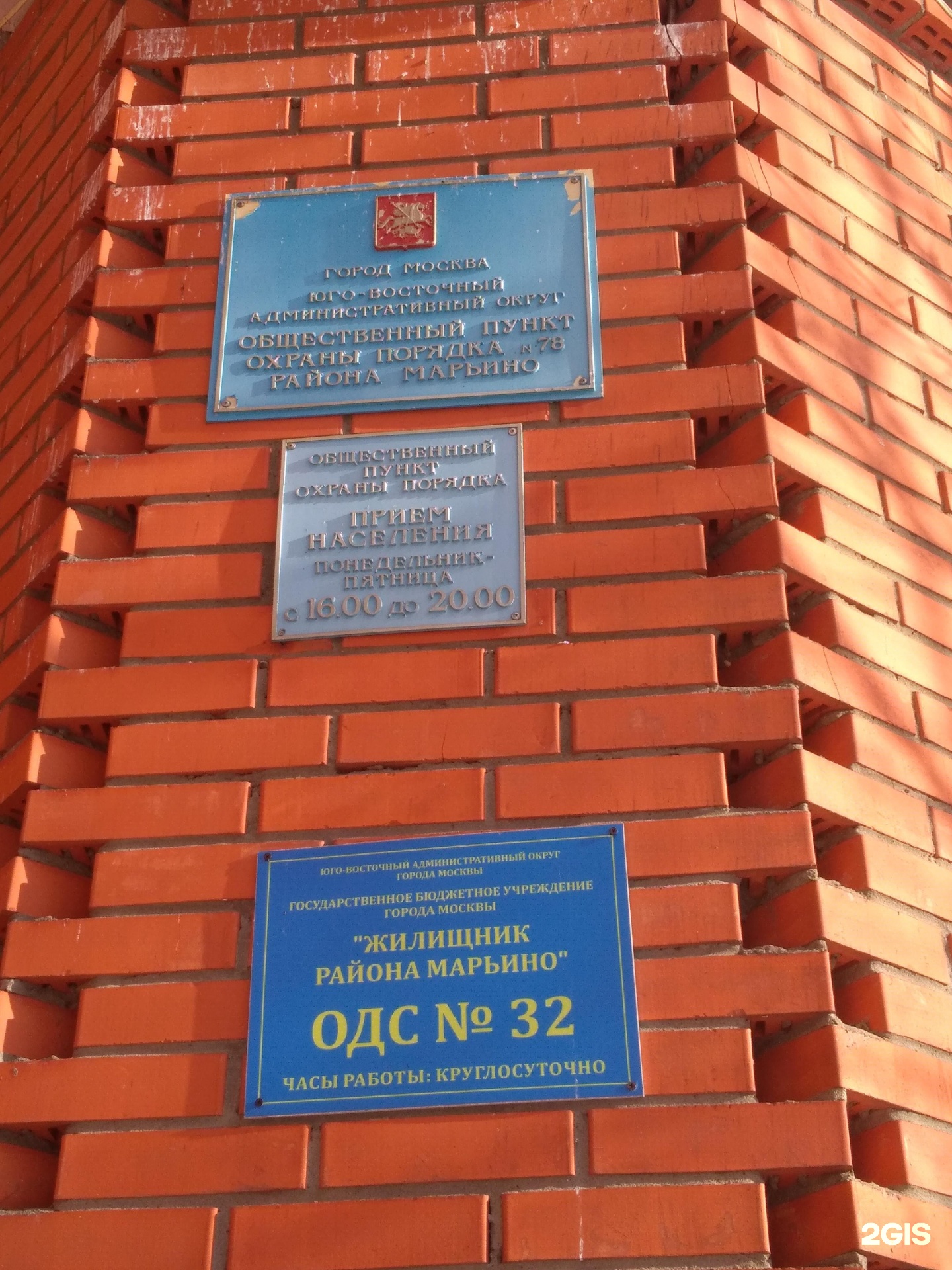 Изображение организации