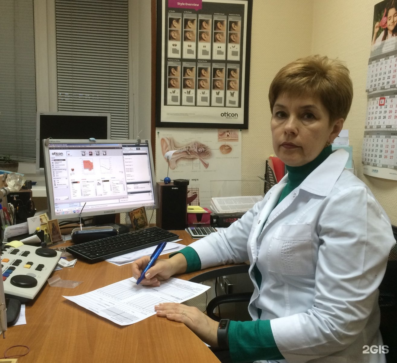 Изображение фирмы