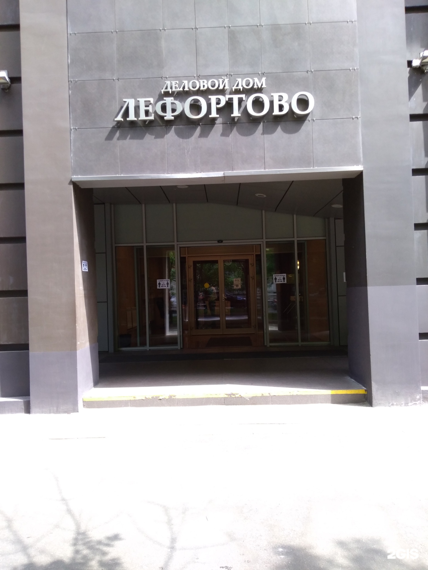 Изображение фирмы