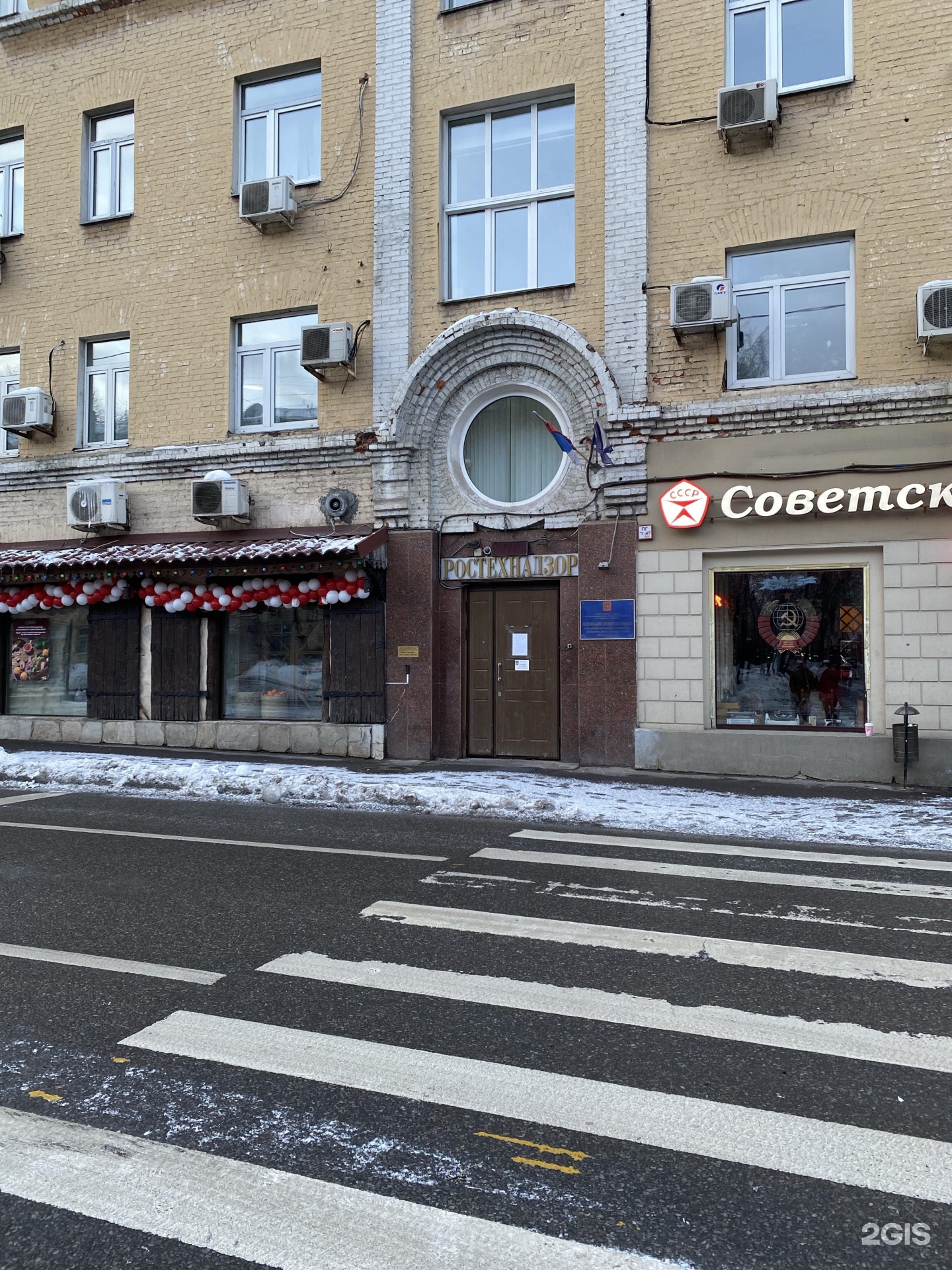 Изображение фирмы