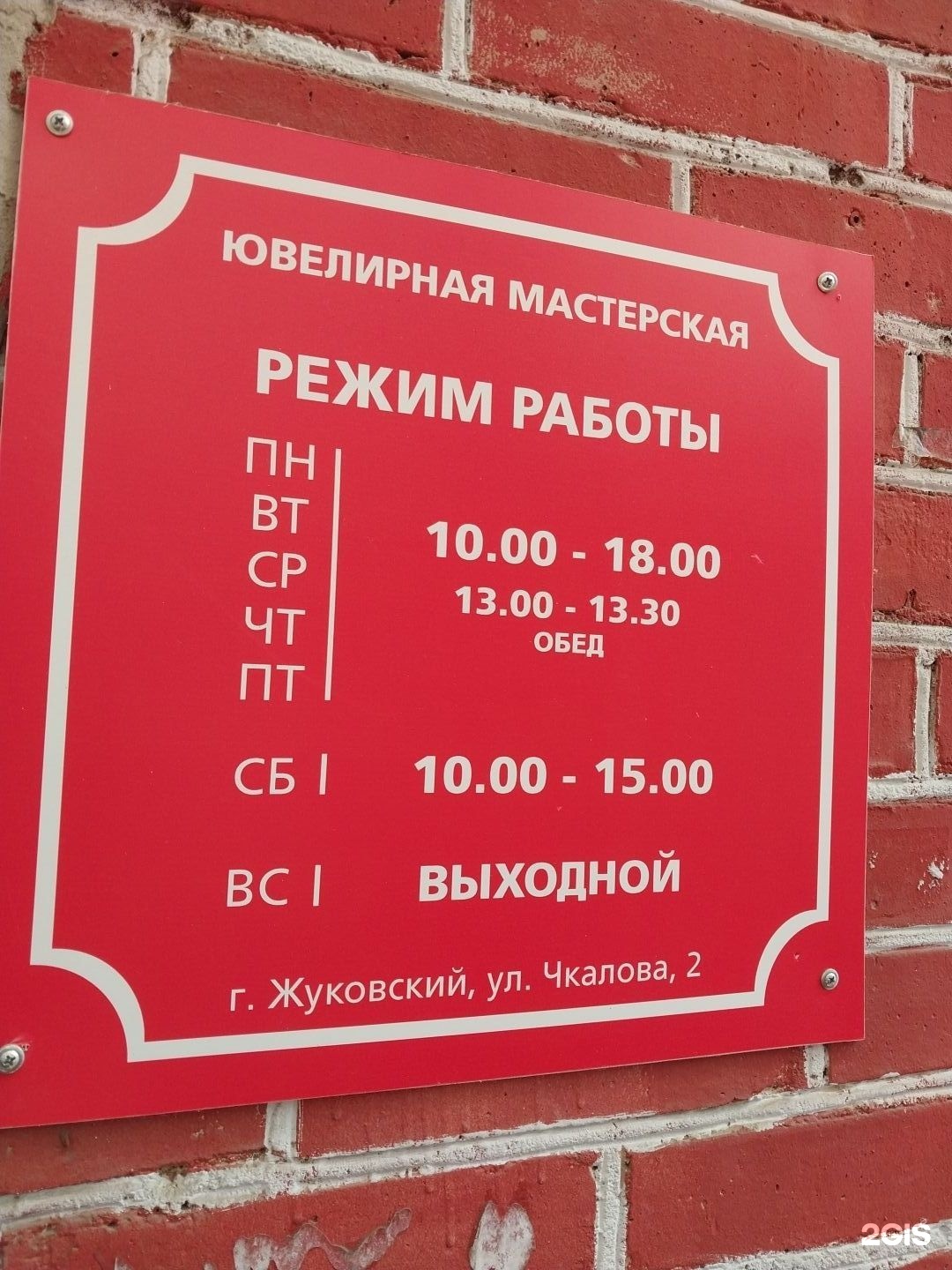 Агнос