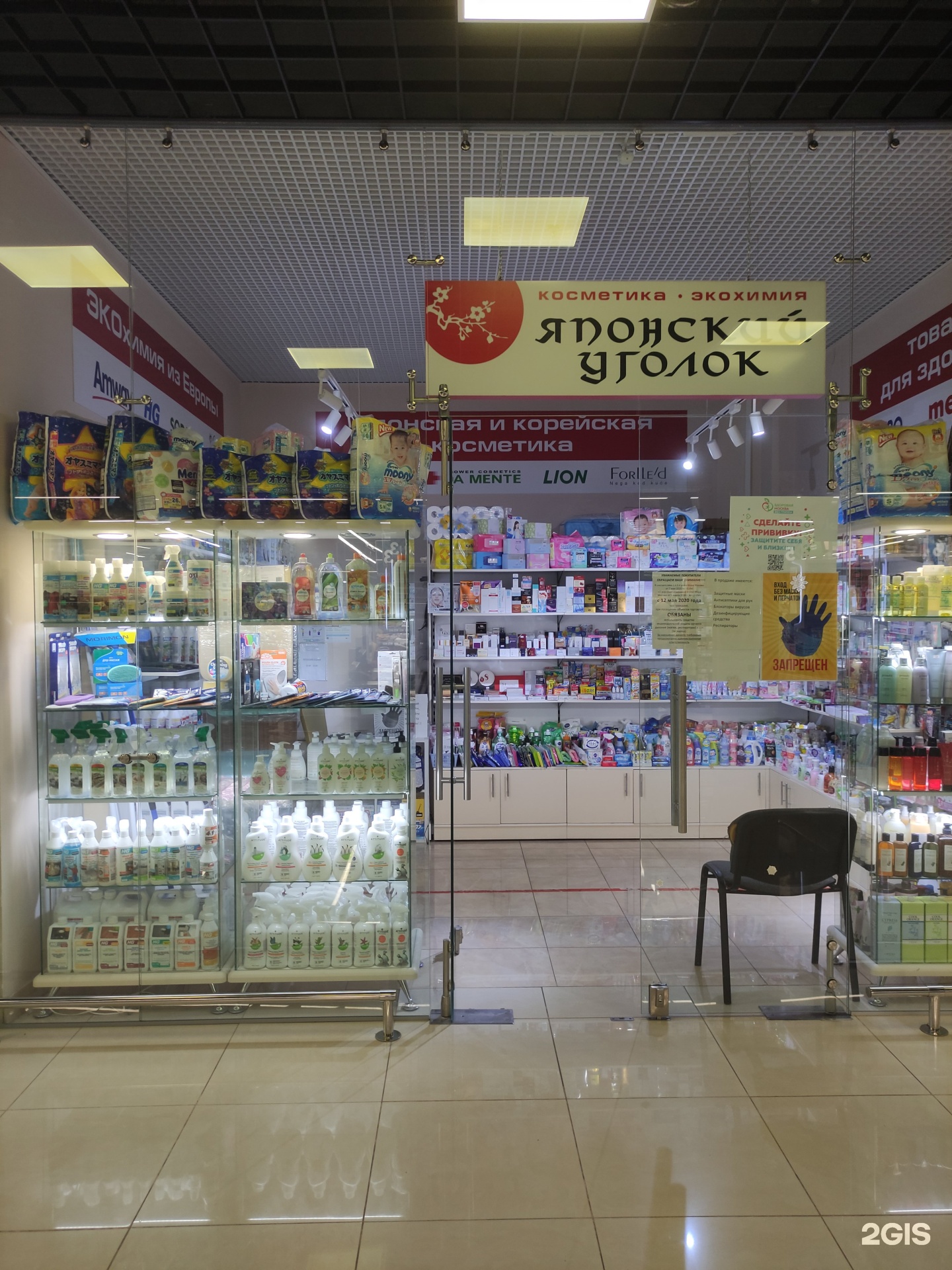 Изображение организации