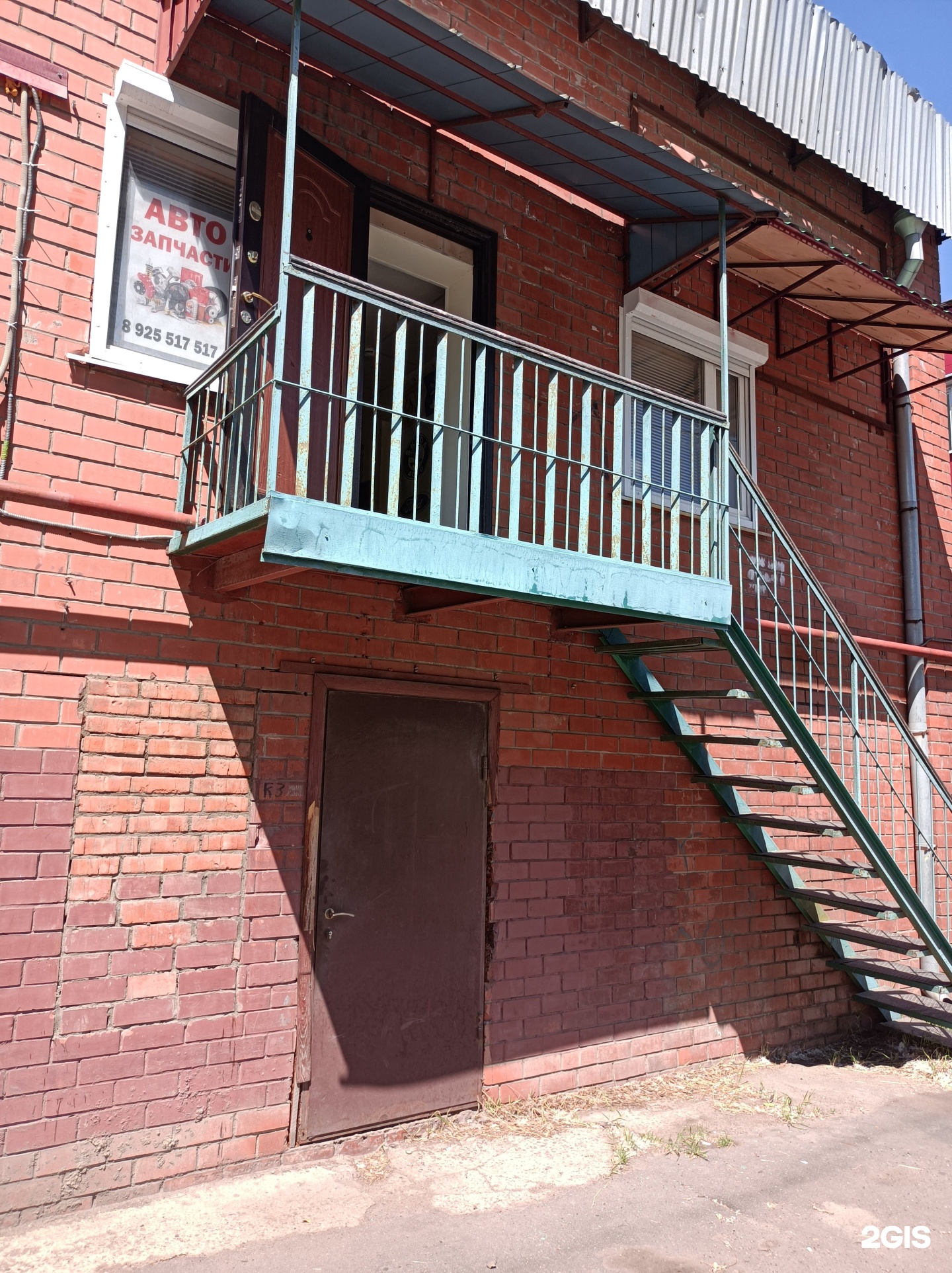 Изображение организации