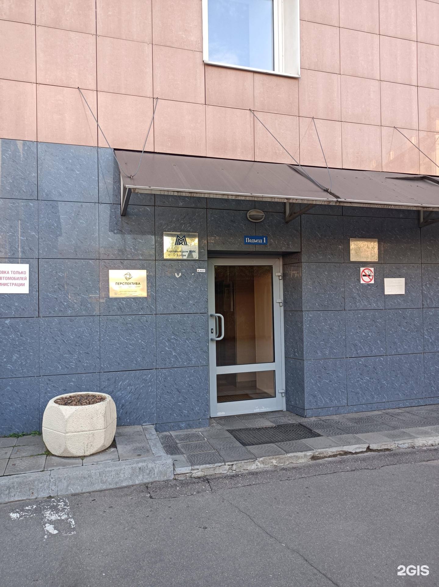 Изображение организации