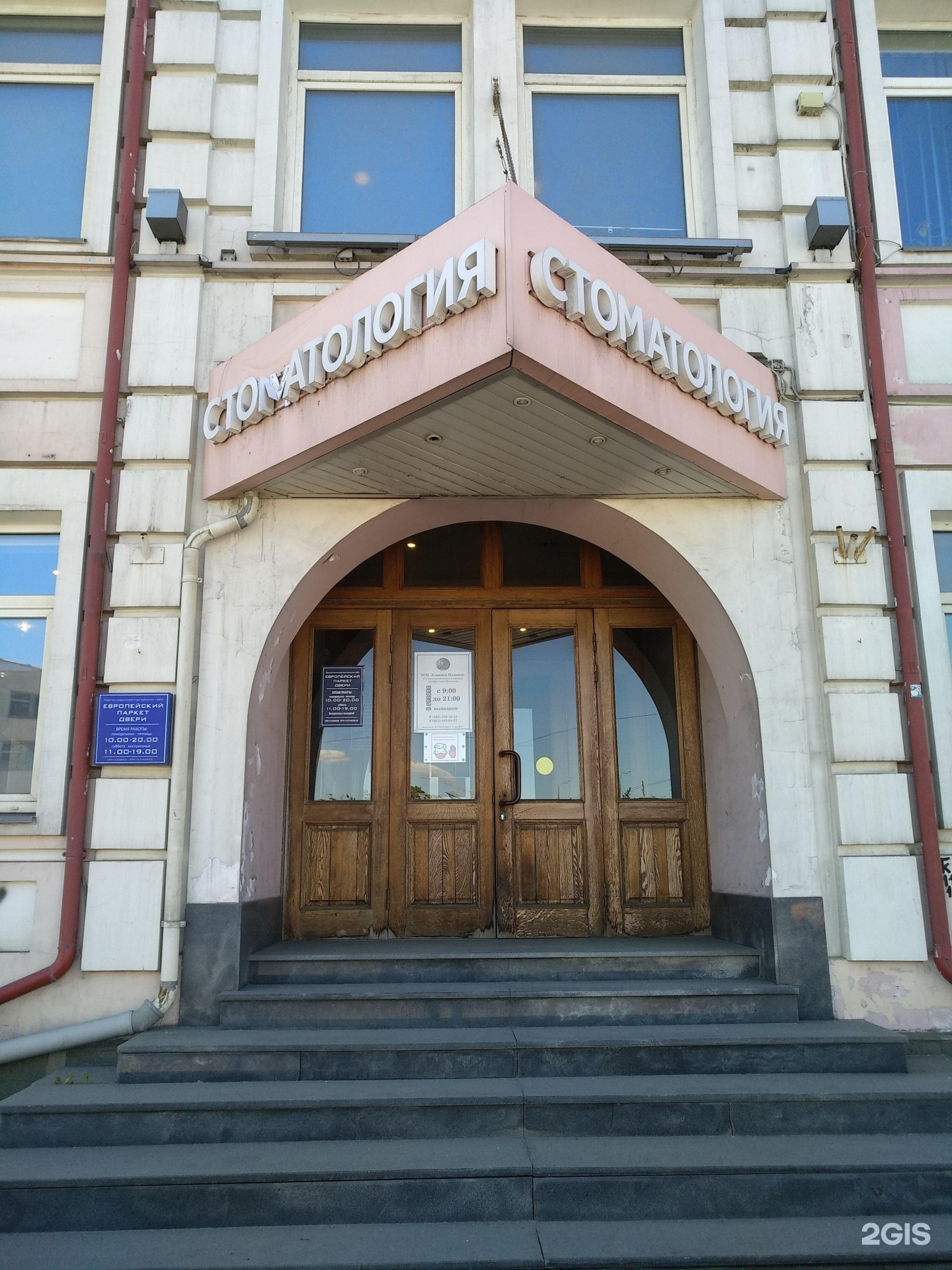 Изображение организации