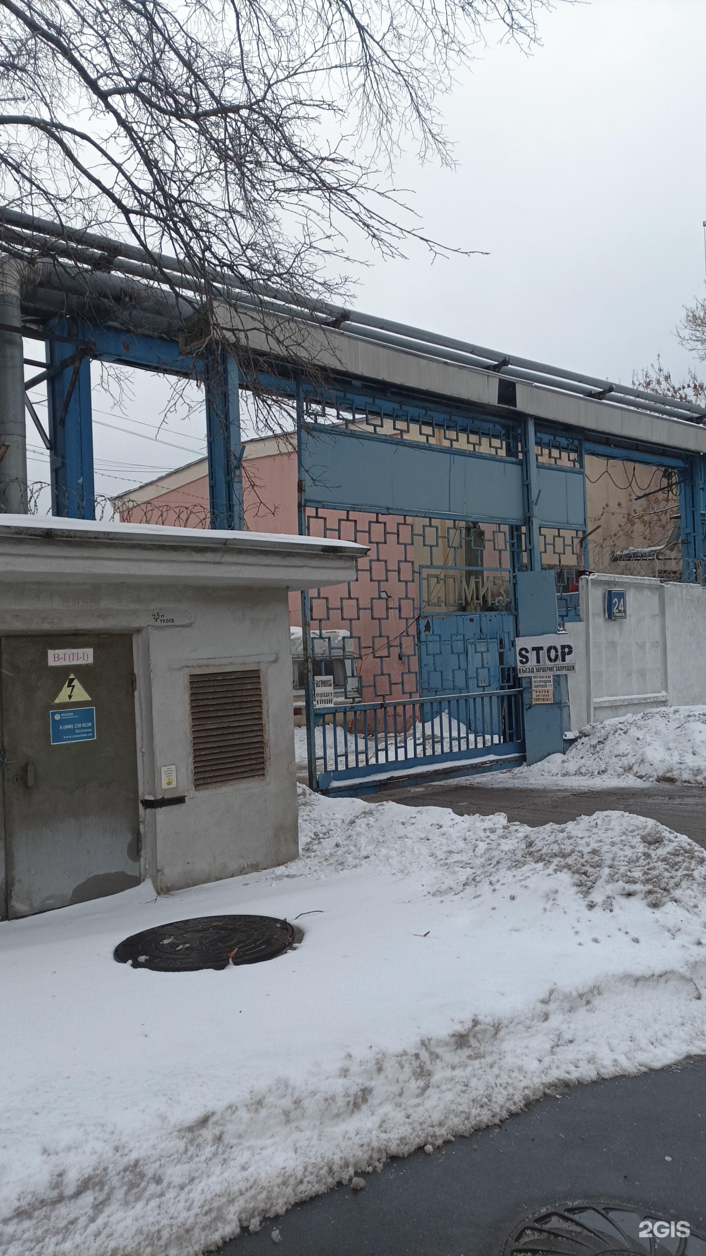 Изображение организации