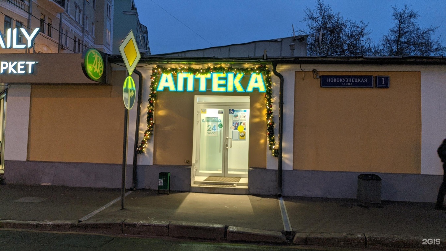 Изображение фирмы