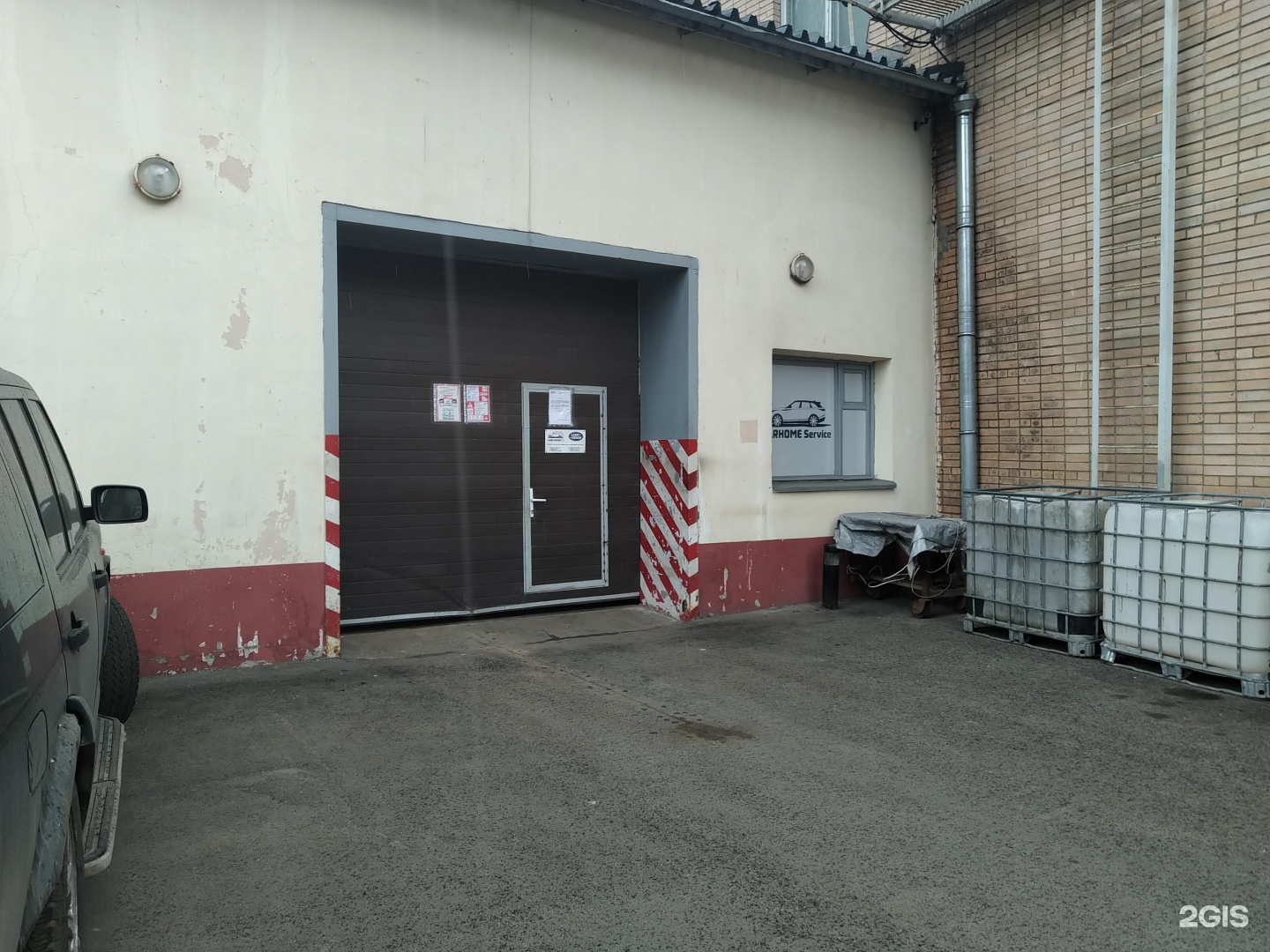 Изображение организации